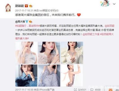 赵丽颖又双叒叕在微博刷广告了,小编想问问:你这样不怕掉粉吗?